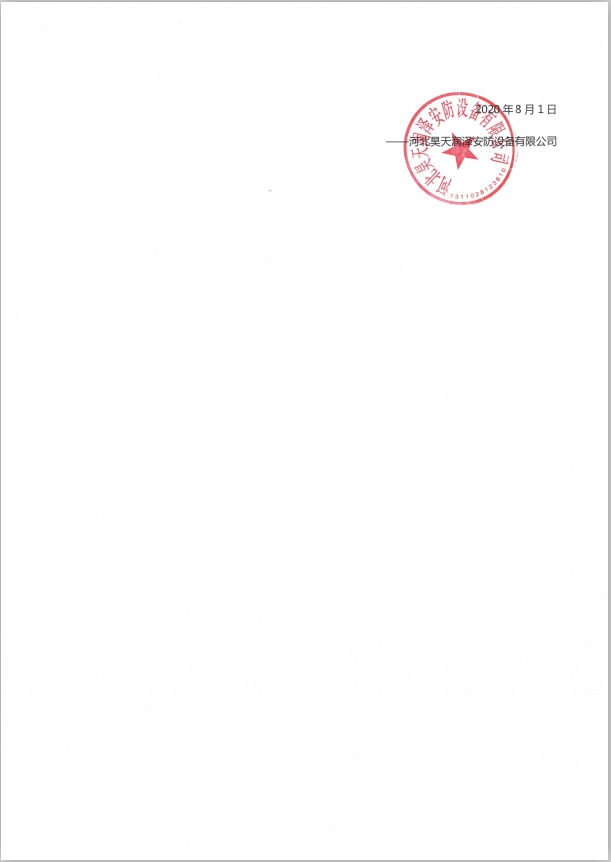 1699501651137520.png 微信截圖_20231109114650.png